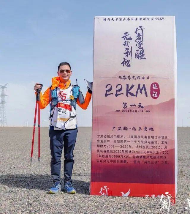 以2921天为尺,丈量一场青春的远征 以2921天为尺,丈量一场青春的远征