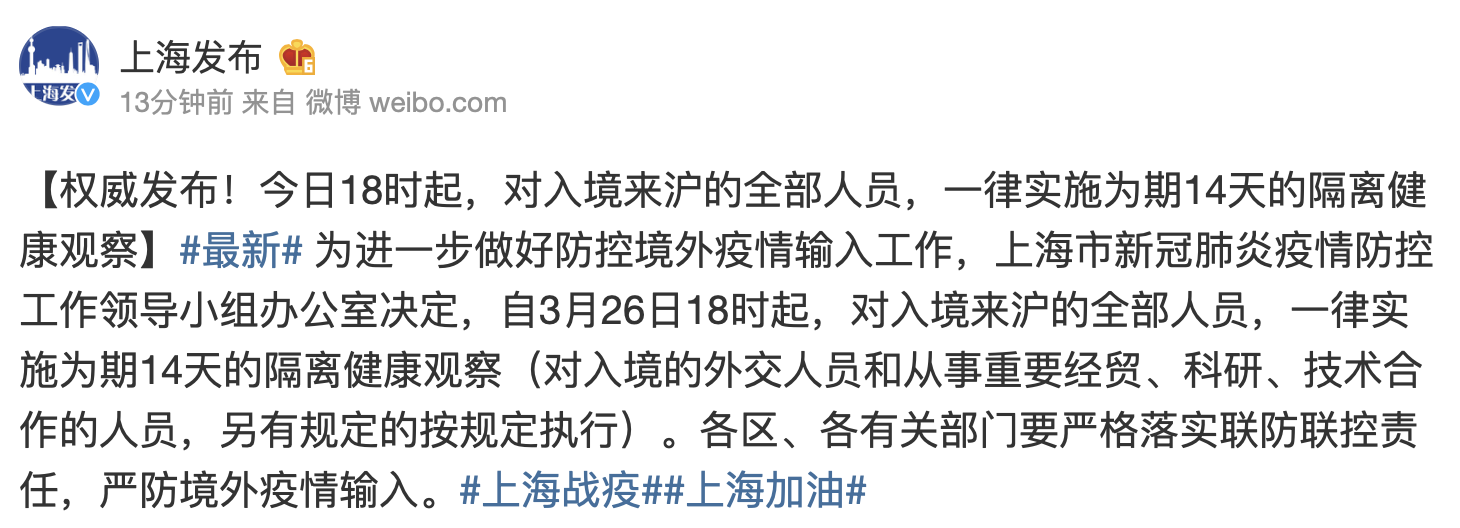 平度疫情,一座小城的坚韧与大考 平度疫情,一座小城的坚韧与大考