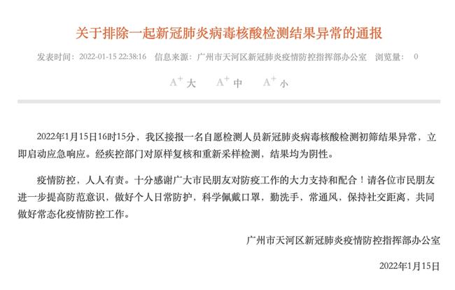 清明节的时间确定，融合天文与人文的千年智慧