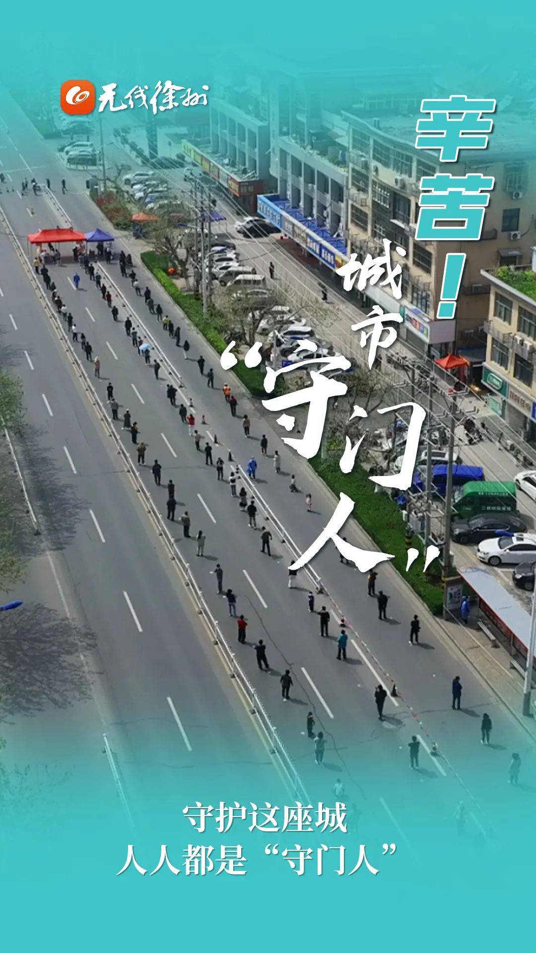 徐州解封时间,一座城市的坚守与重启之路 徐州解封时间,一座城市的坚守与重启之路