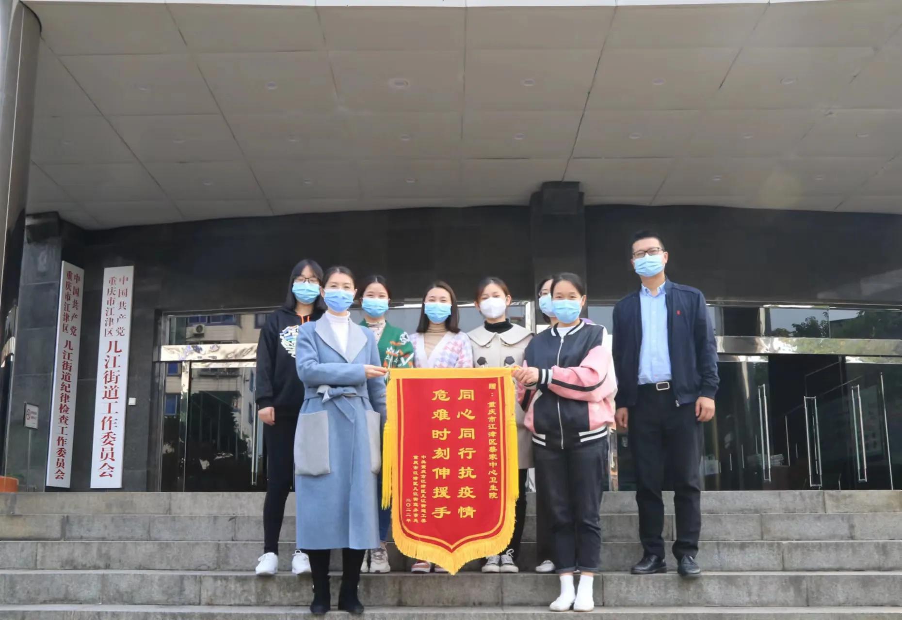 江津战疫记,一座城的坚守与温度 江津战疫记,一座城的坚守与温度