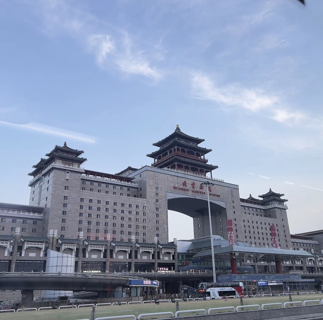 北京西站,交通枢纽的风险定位与防控担当 北京西站,交通枢纽的风险定位与防控担当