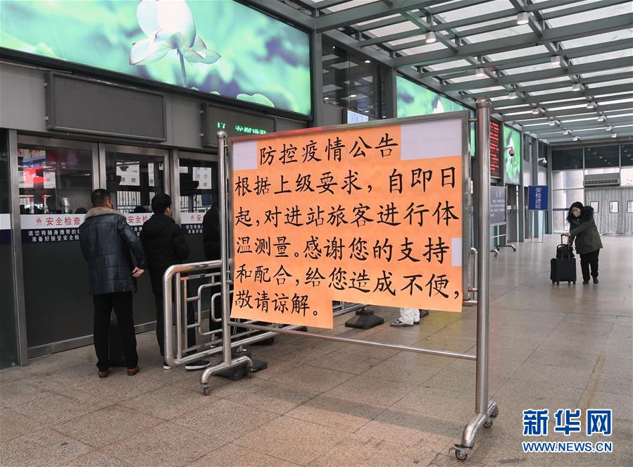 北京西站,交通枢纽的风险定位与防控担当 北京西站,交通枢纽的风险定位与防控担当