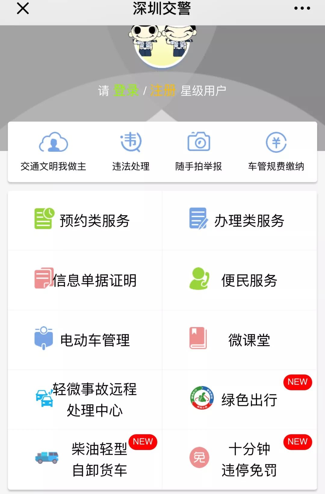 一分钟了解“蜜瓜大厅拼三张”轻松获取房卡全渠道