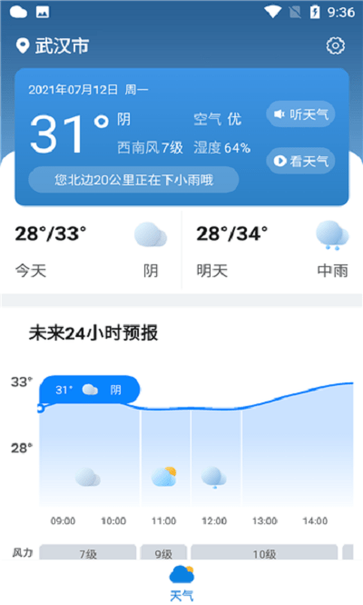 长春天气预报30天查询百度,精准规划生活与出行的智能指南 长春天气预报30天查询百度,精准规划生活与出行的智能指南