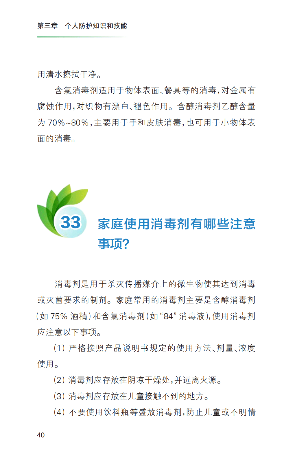 全国新增新冠肺炎确诊病例,疫情态势、防控策略与未来展望 全国新增新冠肺炎确诊病例,疫情态势、防控策略与未来展望