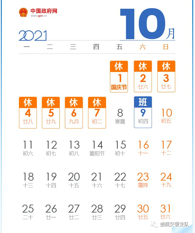 吉林市疫情封城56天,一段刻骨铭心的坚守与重生 吉林市疫情封城56天,一段刻骨铭心的坚守与重生