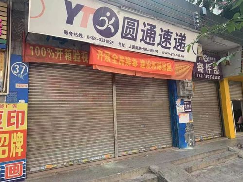 秒懂百科“微信新道游牛牛”房卡详细充值