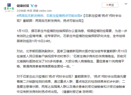 一分钟了解“红包斗牛控制尾数开挂”轻松获取房卡全渠道