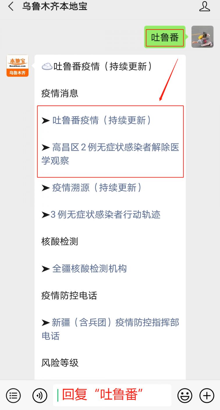 内蒙古新闻天天看官网,一扇通往草原风云的数字化窗口 内蒙古新闻天天看官网,一扇通往草原风云的数字化窗口