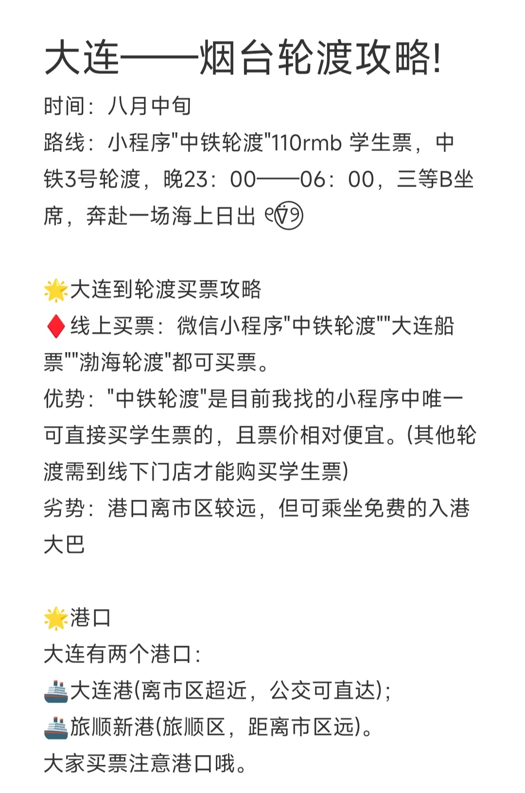 西安战疫记，一座古城的坚守与温度