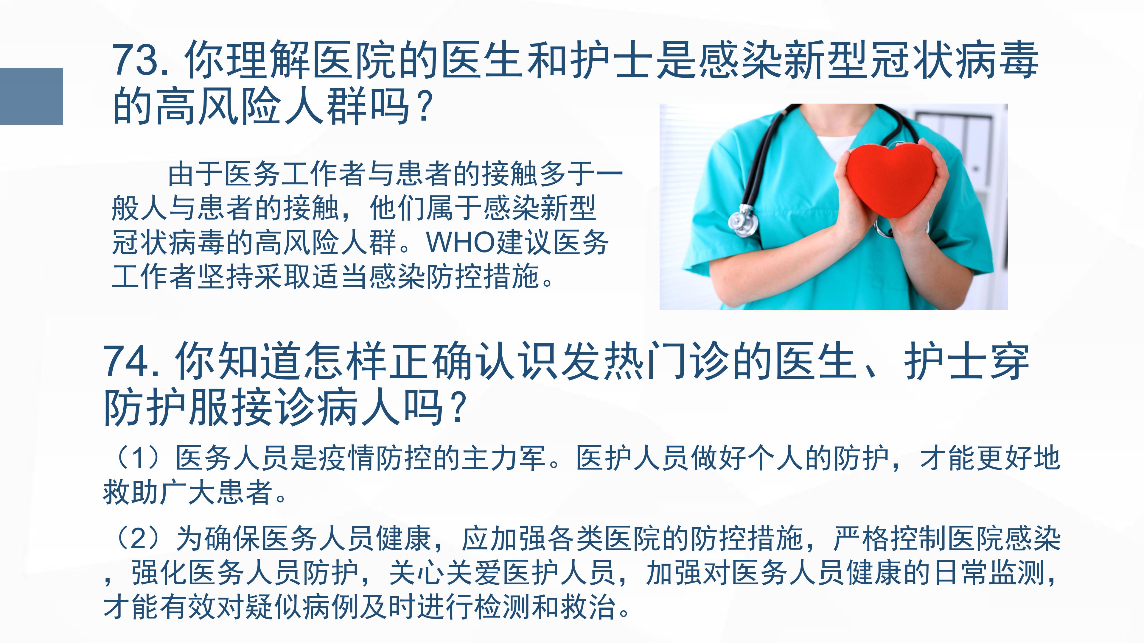 江西南昌新型肺炎疫情最新消息,科学防控与全民战疫进行时 江西南昌新型肺炎疫情最新消息,科学防控与全民战疫进行时