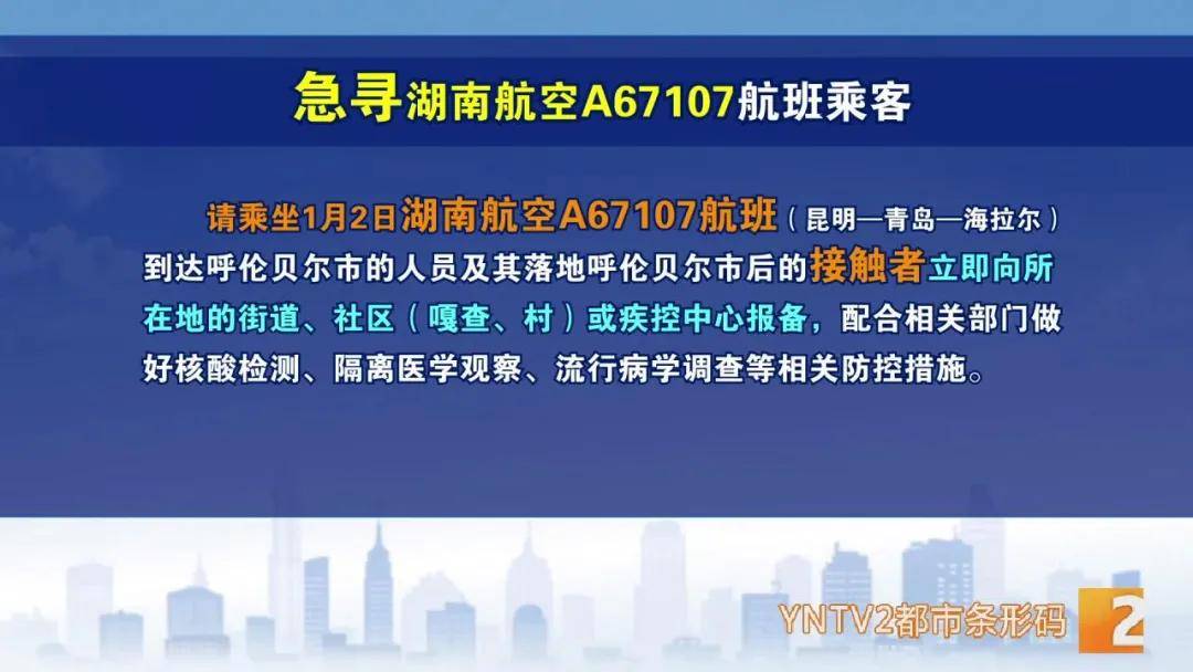 晋中发现2例初筛阳性人员是真的吗?官方回应与疫情防控全面解析 晋中发现2例初筛阳性人员是真的吗?官方回应与疫情防控全面解析