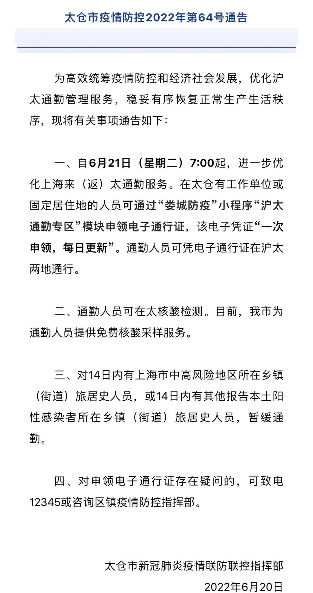 清明十年,当传统节气与现代历法相遇 清明十年,当传统节气与现代历法相遇