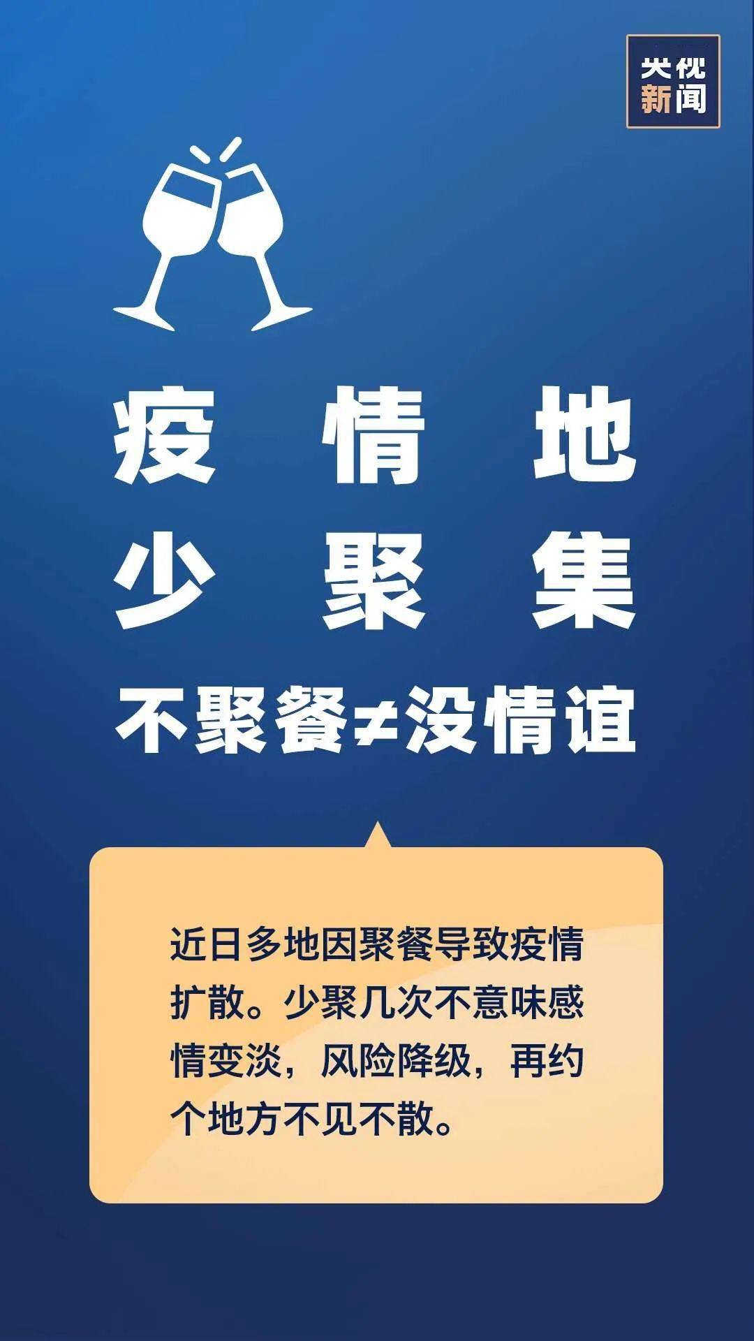 河南林州疫情最新消息,科学精准防控,筑牢健康防线 河南林州疫情最新消息,科学精准防控,筑牢健康防线