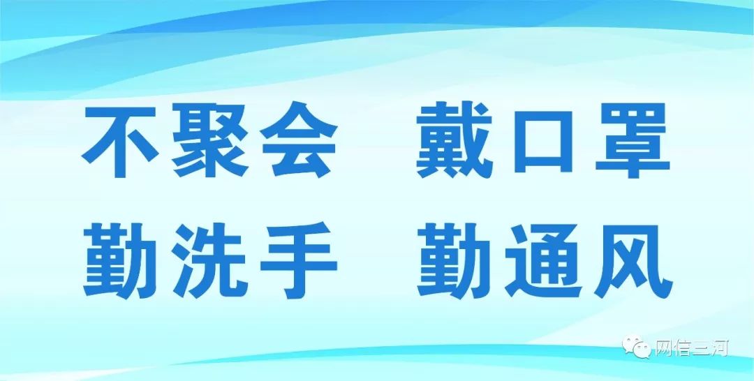 河南林州疫情最新消息,科学精准防控,筑牢健康防线 河南林州疫情最新消息,科学精准防控,筑牢健康防线