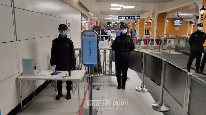 哈尔滨火车疫情车次,流动中的风险与防控考验 哈尔滨火车疫情车次,流动中的风险与防控考验