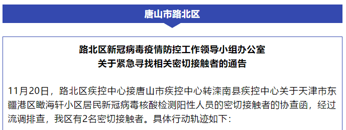 镇海新冠病毒最新动态与防控策略解析 镇海新冠病毒最新动态与防控策略解析