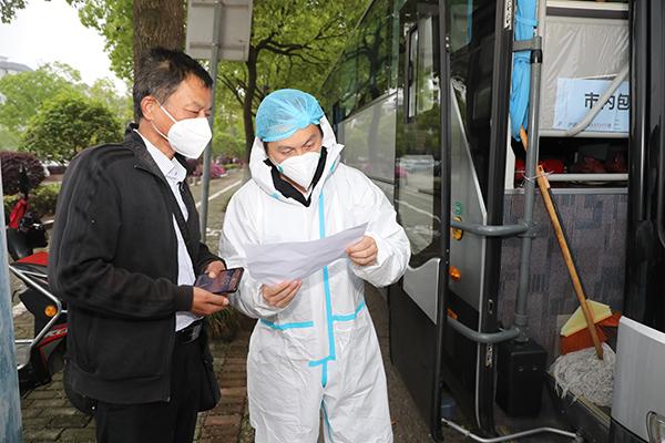 上海新增4个中风险地区,精准防控保障城市安全运行 上海新增4个中风险地区,精准防控保障城市安全运行