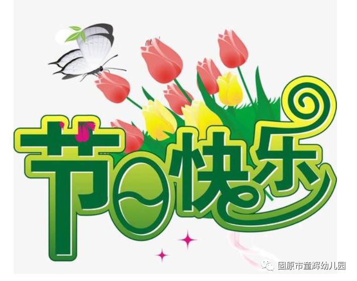 2022年肉孜节是哪一天,传统与现代交织的节日时刻 2022年肉孜节是哪一天,传统与现代交织的节日时刻