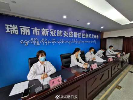 瑞丽全市学校停课,边境小城的疫情阻击战与教育韧性考验 瑞丽全市学校停课,边境小城的疫情阻击战与教育韧性考验