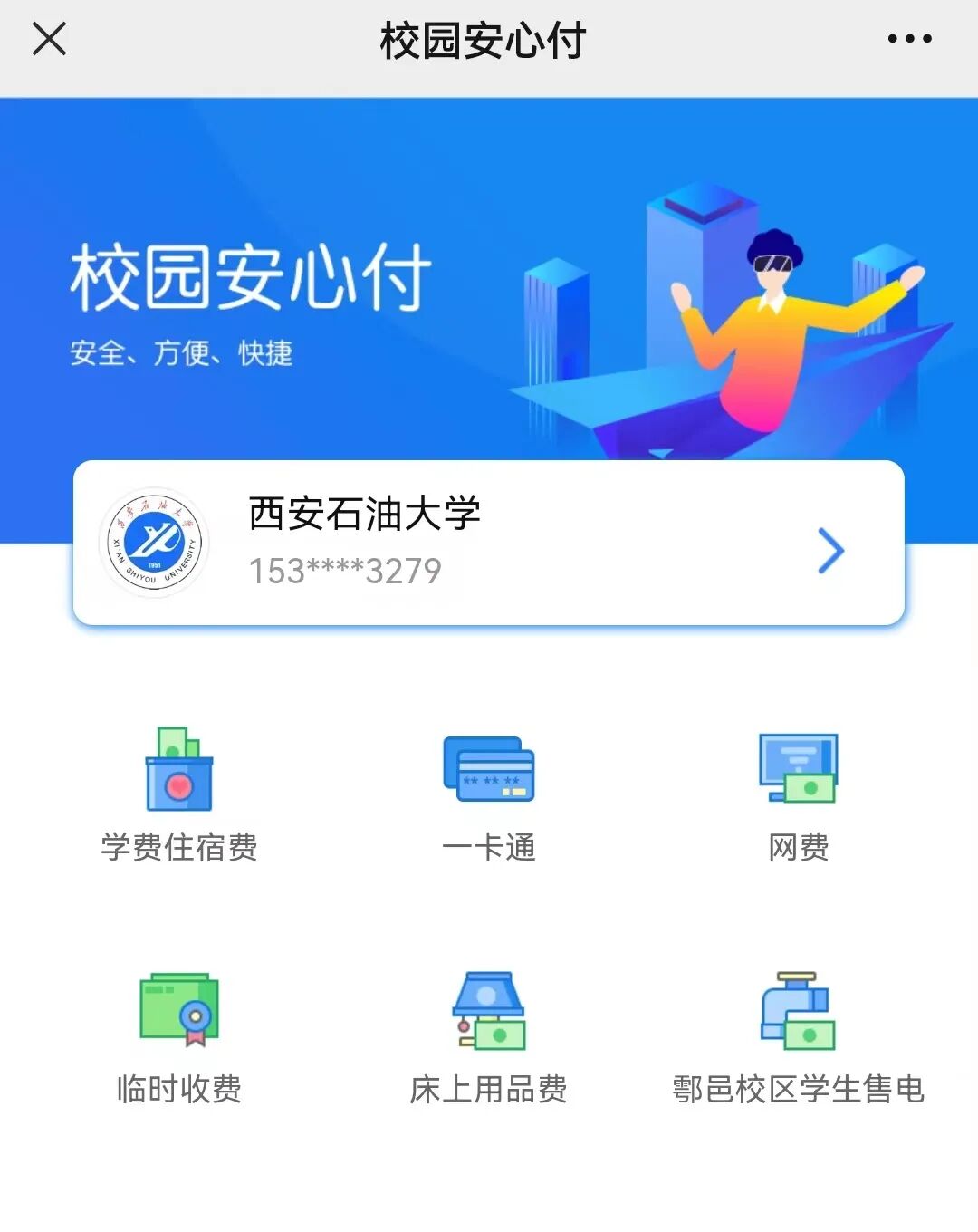这个星期六上班吗?在时间夹缝中探寻生活的节奏 这个星期六上班吗?在时间夹缝中探寻生活的节奏