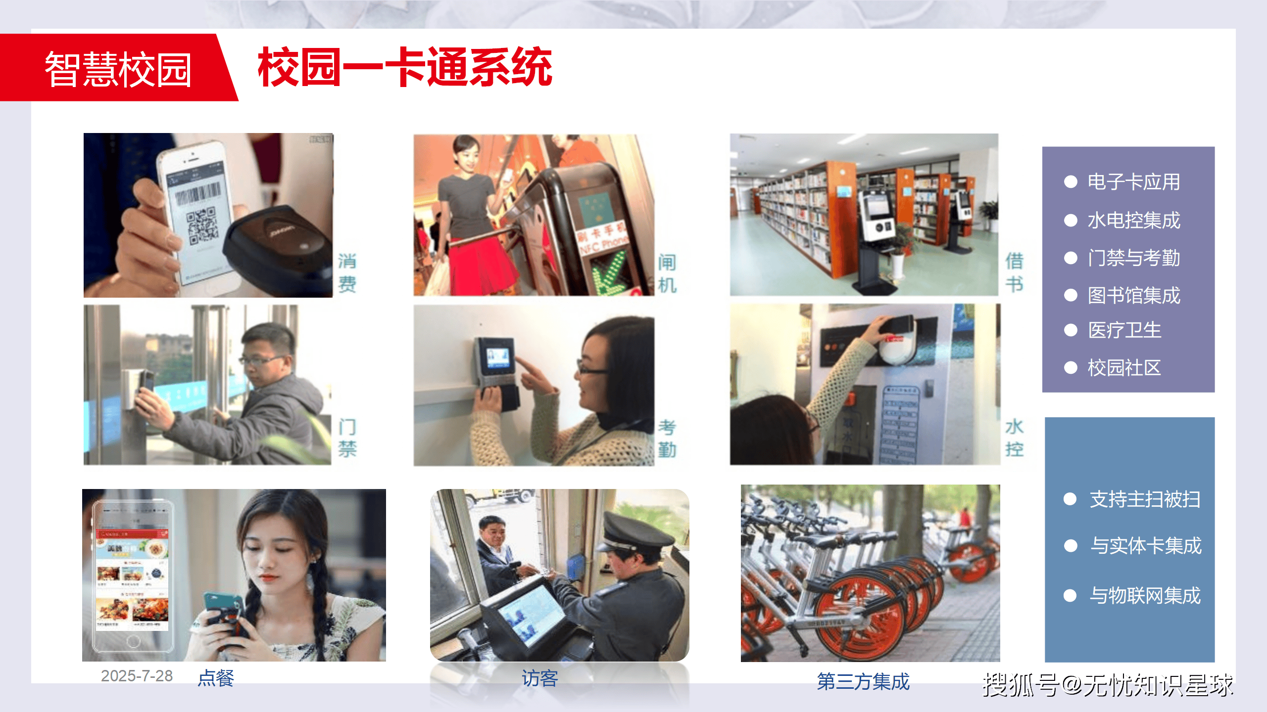 西电教务处统一身份认证,一键开启的数字校园新纪元 西电教务处统一身份认证,一键开启的数字校园新纪元