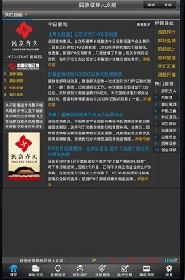网络刷屏器的诱惑与陷阱,免费版下载背后的风险警示 网络刷屏器的诱惑与陷阱,免费版下载背后的风险警示