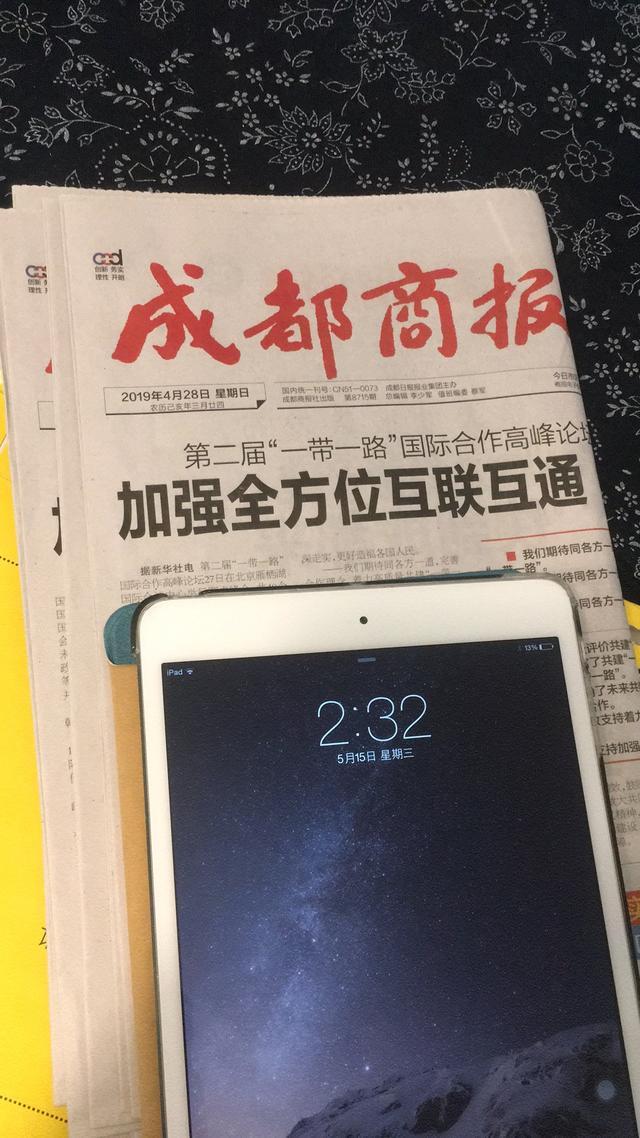 五一2021为什么放五天,假期调整背后的经济逻辑与社会意义 五一2021为什么放五天,假期调整背后的经济逻辑与社会意义