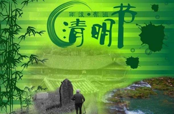 清明时节路迢迢,高速免费通行政策背后的温情与挑战 清明时节路迢迢,高速免费通行政策背后的温情与挑战