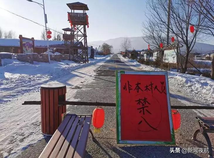2021春节黑龙江返乡人员最新规定,防疫政策全面解读与返乡指南 2021春节黑龙江返乡人员最新规定,防疫政策全面解读与返乡指南