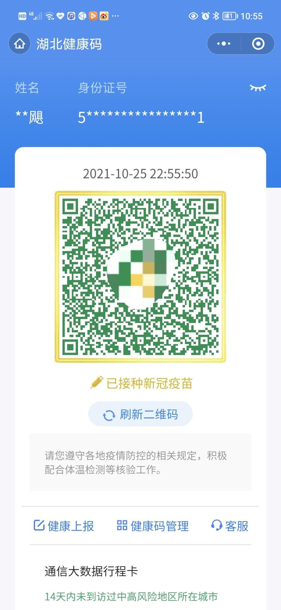 瑞丽三地升级高风险,边境防疫的警钟再次敲响 瑞丽三地升级高风险,边境防疫的警钟再次敲响