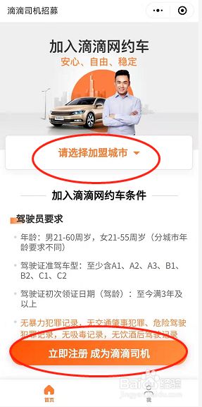 全攻略普及“火神大厅怎么买房卡”详细房卡使用教程