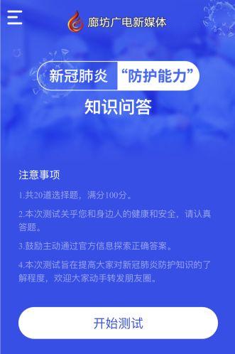 长沙通报1例外地输入新冠病例,应急防控机制全面启动 长沙通报1例外地输入新冠病例,应急防控机制全面启动
