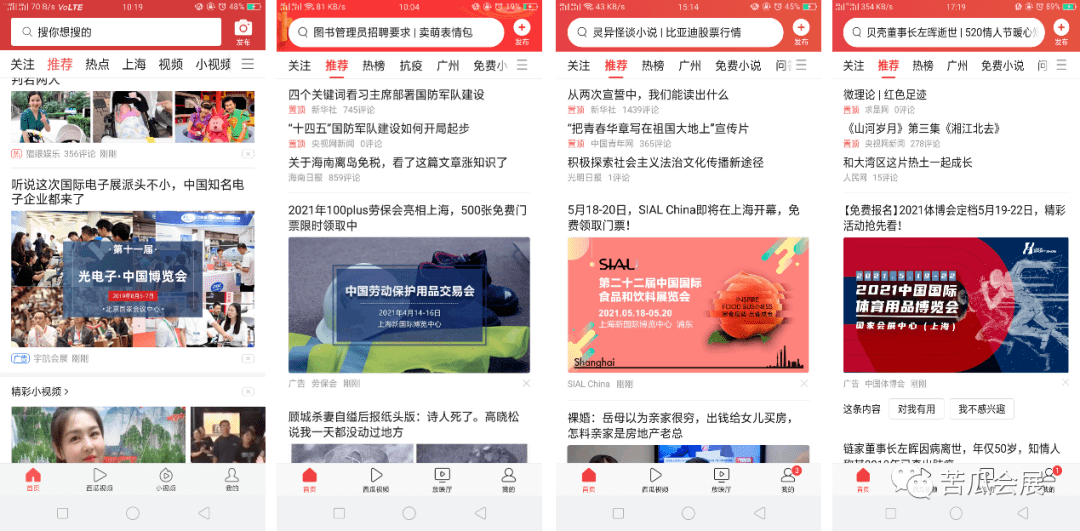 海尔广告视频1994,一个时代的品牌记忆与营销启示 海尔广告视频1994,一个时代的品牌记忆与营销启示