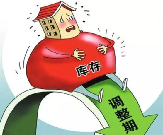 北京该买房吗?在十字路口的抉择与思考 北京该买房吗?在十字路口的抉择与思考