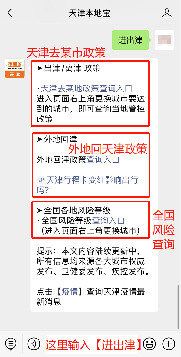 天津93号汽油价格查询,掌握实时信息,为出行保驾护航 天津93号汽油价格查询,掌握实时信息,为出行保驾护航