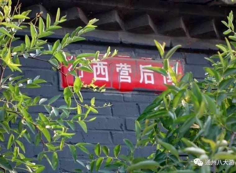 胡同深处有烟火,北京普通百姓的购物地图 胡同深处有烟火,北京普通百姓的购物地图