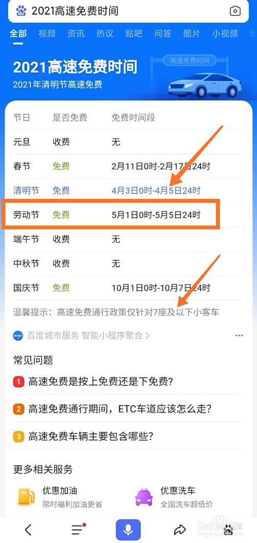 一分钟实测分享“斗牛链接房卡找谁购买”详细房卡怎么购买教程