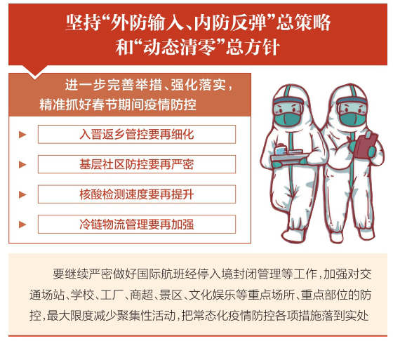 1754人的警示,从北京昌平一例确诊看疫情防控的精准与极限 1754人的警示,从北京昌平一例确诊看疫情防控的精准与极限