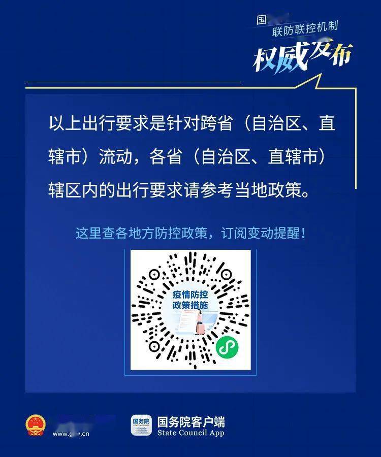 北京全面升级防控体系,筑牢公共卫生安全防线的战略抉择 北京全面升级防控体系,筑牢公共卫生安全防线的战略抉择
