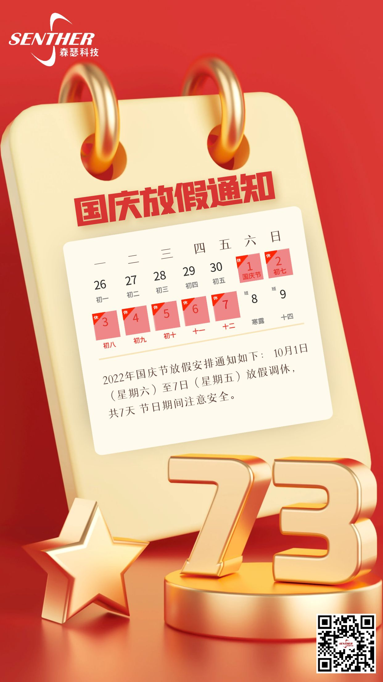 全球疫情数字背后,累计确诊病例的警示与启示 全球疫情数字背后,累计确诊病例的警示与启示