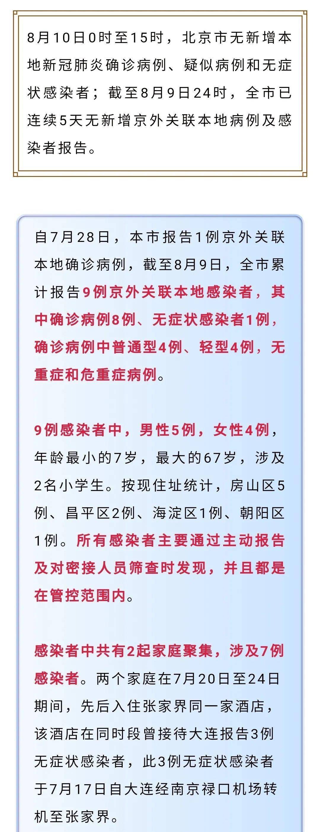 陕西疫情新增通报最新,精准防控下的挑战与希望 陕西疫情新增通报最新,精准防控下的挑战与希望