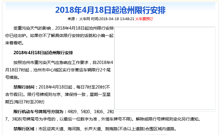 哈尔滨市多措并举筑牢疫情防线,全力保障市民健康安全 哈尔滨市多措并举筑牢疫情防线,全力保障市民健康安全