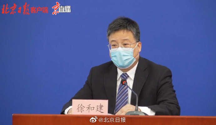 北京昨日新增病例行动轨迹公布,市民需加强防护与配合流调 北京昨日新增病例行动轨迹公布,市民需加强防护与配合流调