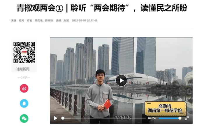 迈向新征程,从全国两会时间看中国发展脉动 迈向新征程,从全国两会时间看中国发展脉动