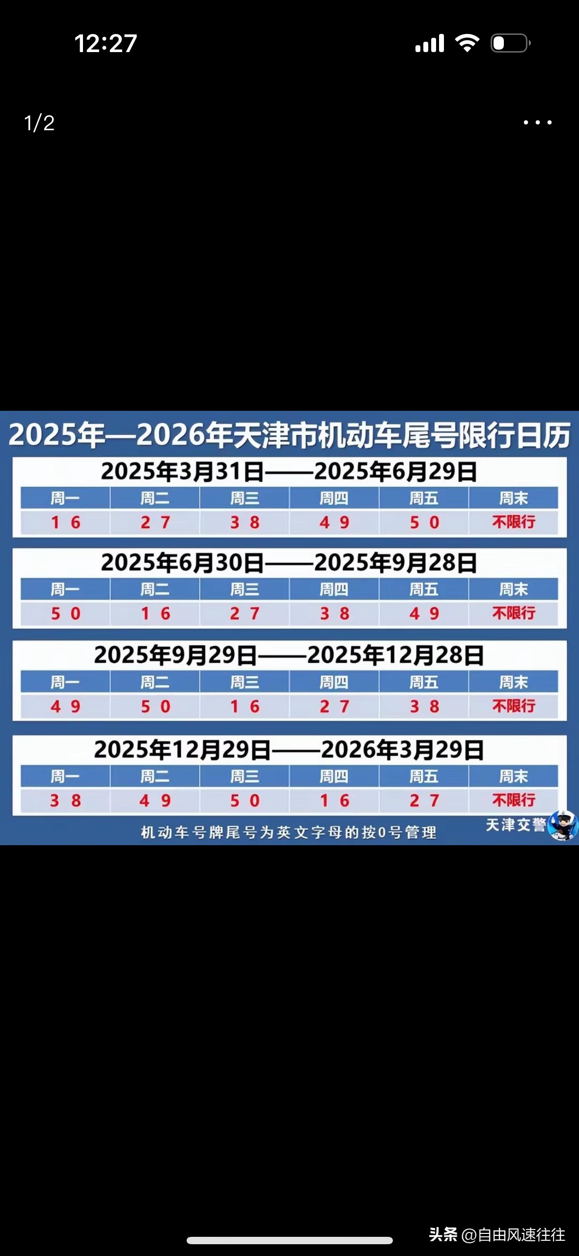 秒懂百科“新道游拼三张在哪买房卡”轻松获取房卡全渠道