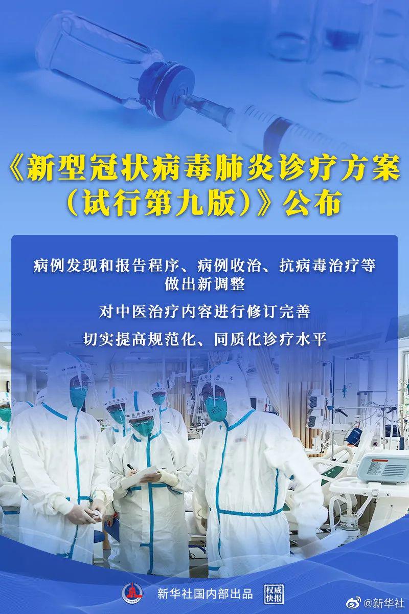 郑州发布32号通告，一座城市的精准防控与人文温度