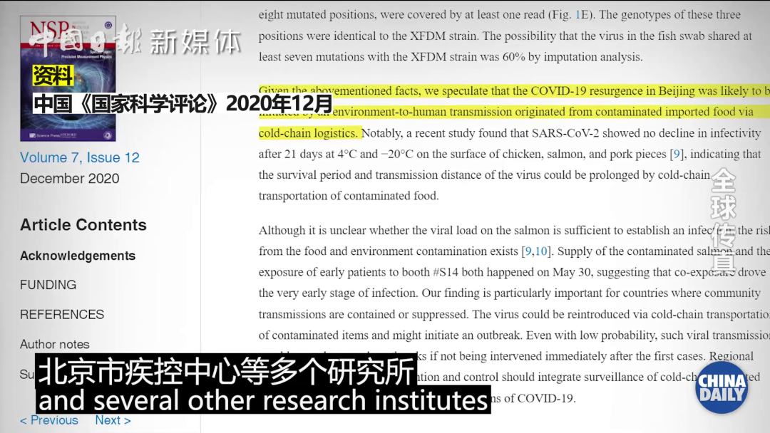 新冠疫情的全球溯源,时间与地点的科学探寻 新冠疫情的全球溯源,时间与地点的科学探寻