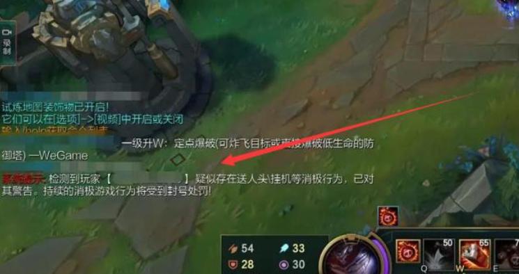 LOL信誉分不足无法排位?实用攻略助你快速恢复游戏资格 LOL信誉分不足无法排位?实用攻略助你快速恢复游戏资格